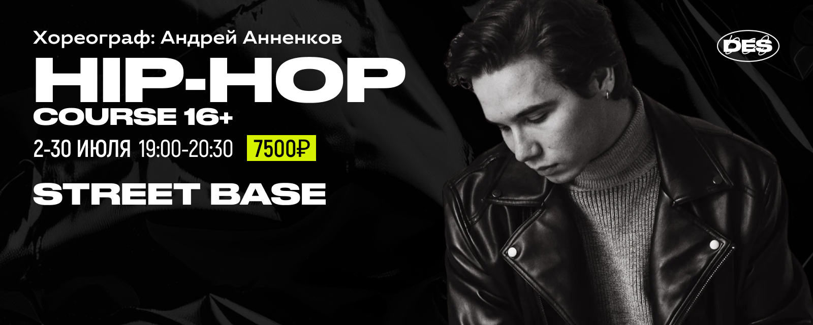andrej_banner.png